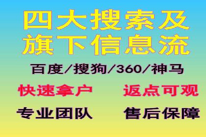 百度竞价代运营助力品牌知名度提升