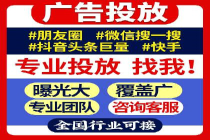 金融行业SEM推广的挑战与机遇